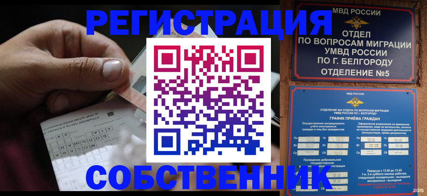 временная регистрация госуслуги в Цивильске